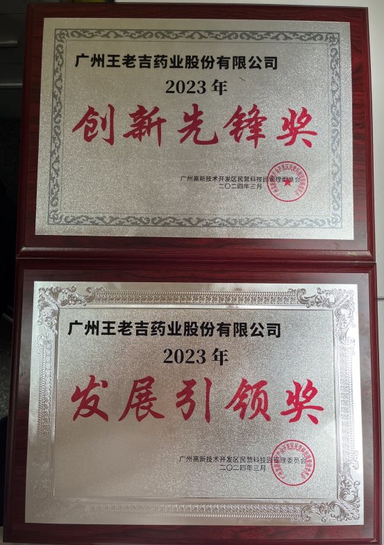 微信图片_20240401102113