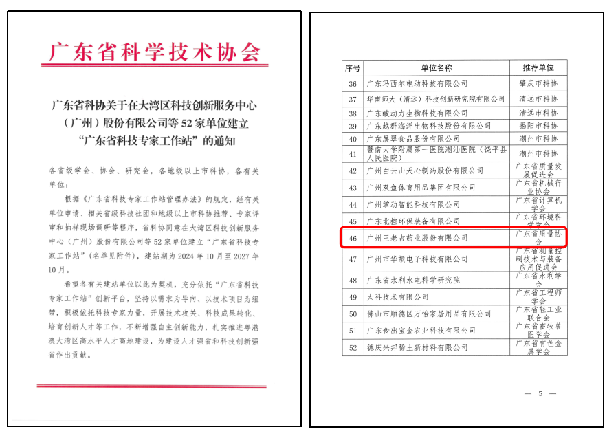 QQ20241113-110651.png QQ20241113-110651.png