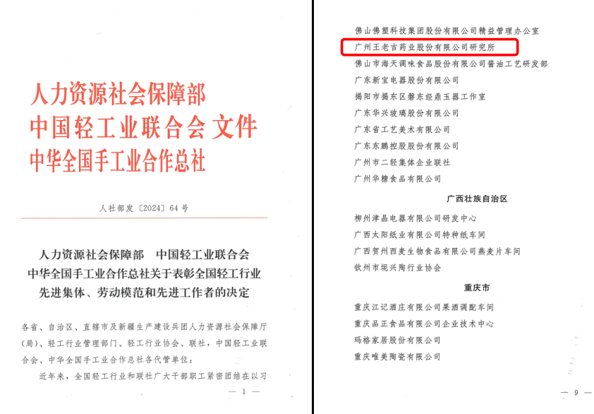 QQ20241118-090609.png QQ20241118-090609.png