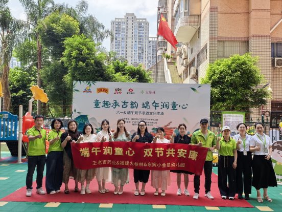 /Users/zhengli/Library/Containers/com.kingsoft.wpsoffice.mac/Data/tmp/picturecompress_20250530143423/output_1.jpgoutput_1