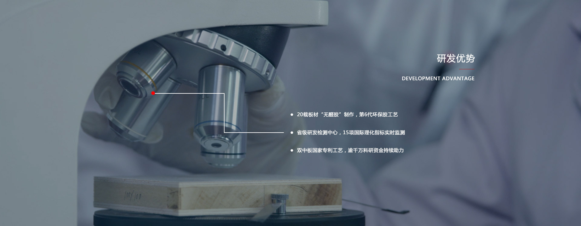 bifa必发集团板材出产厂家优势