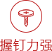 duocengico02