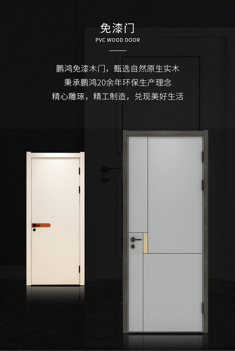 首页|bifa必发集团中国官方网站