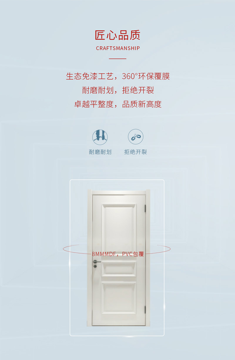 首页|bifa必发集团中国官方网站