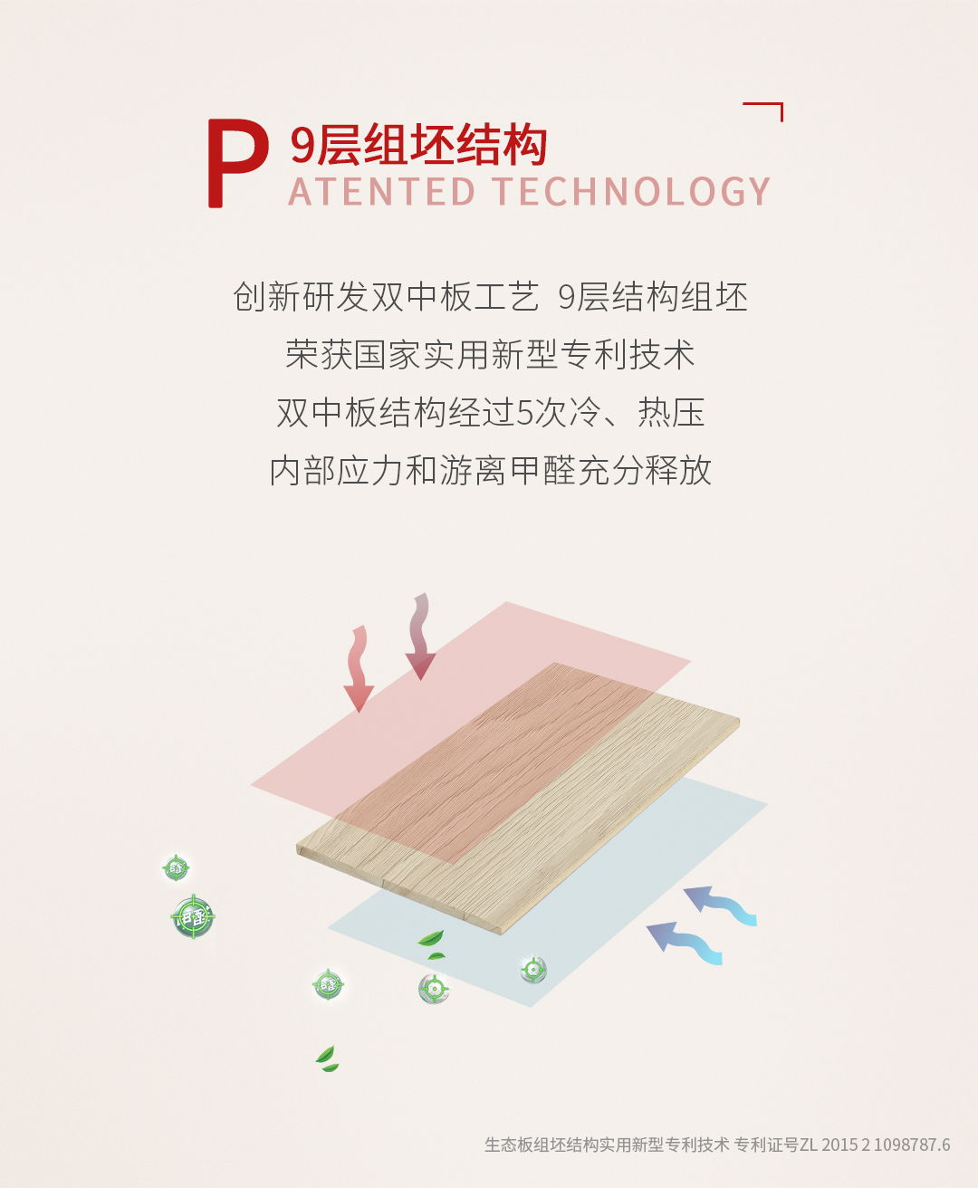 首页|bifa必发集团中国官方网站