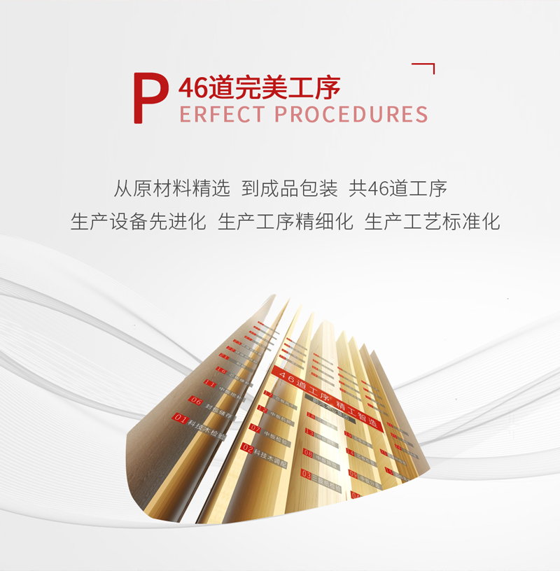 首页|bifa必发集团中国官方网站