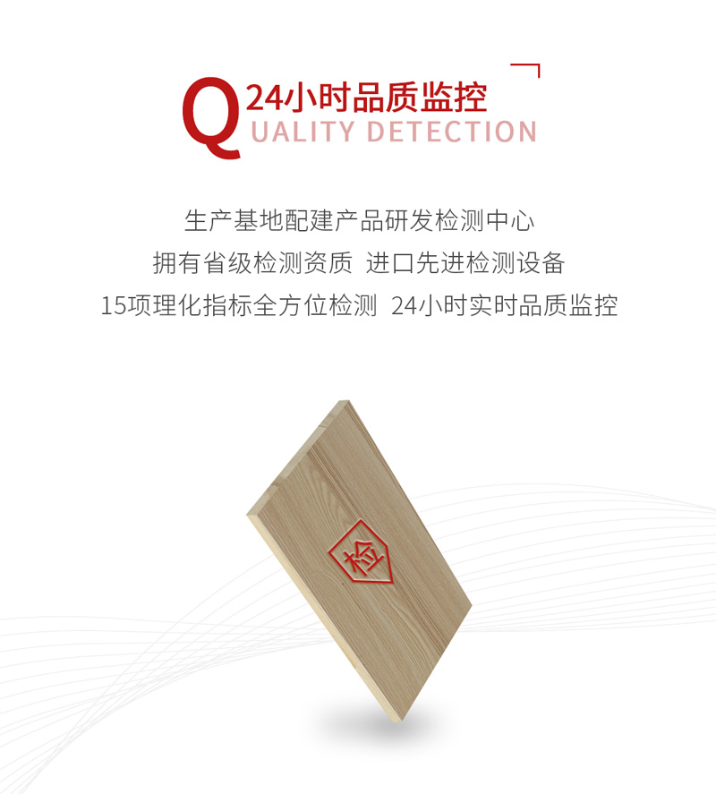 首页|bifa必发集团中国官方网站