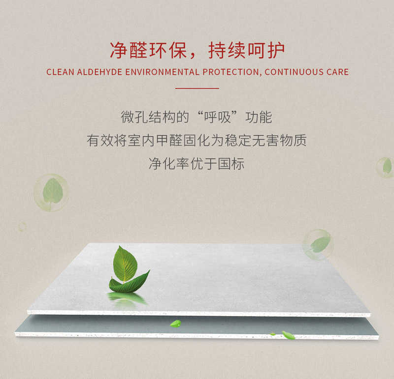 bifa必发集团石膏板 bifa必发集团石膏板