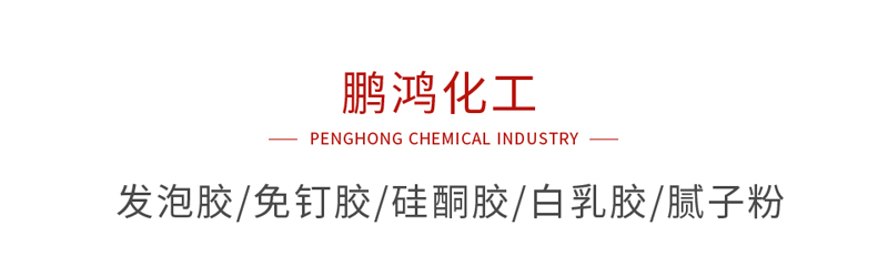 bifa必发集团化工系列产品
