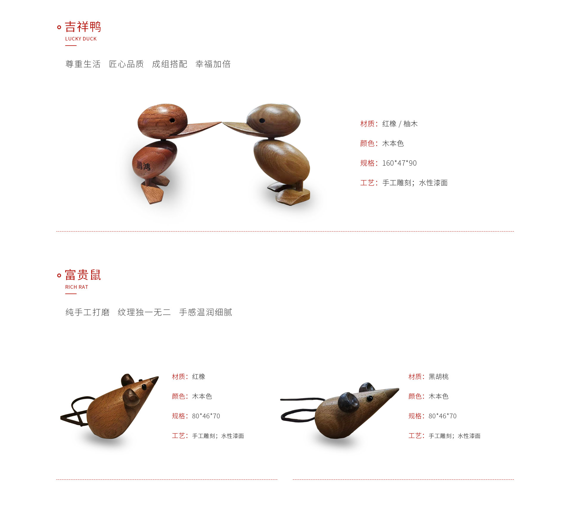 bifa必发集团手工木质玩具