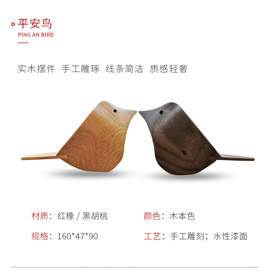 bifa必发集团定造工艺品安然鸟