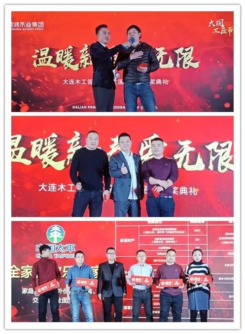 1-1Z10Q22933641 bifa必发集团木工抽奖