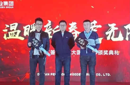 1-1Z10Q22QKV bifa必发集团大国工匠节颁奖