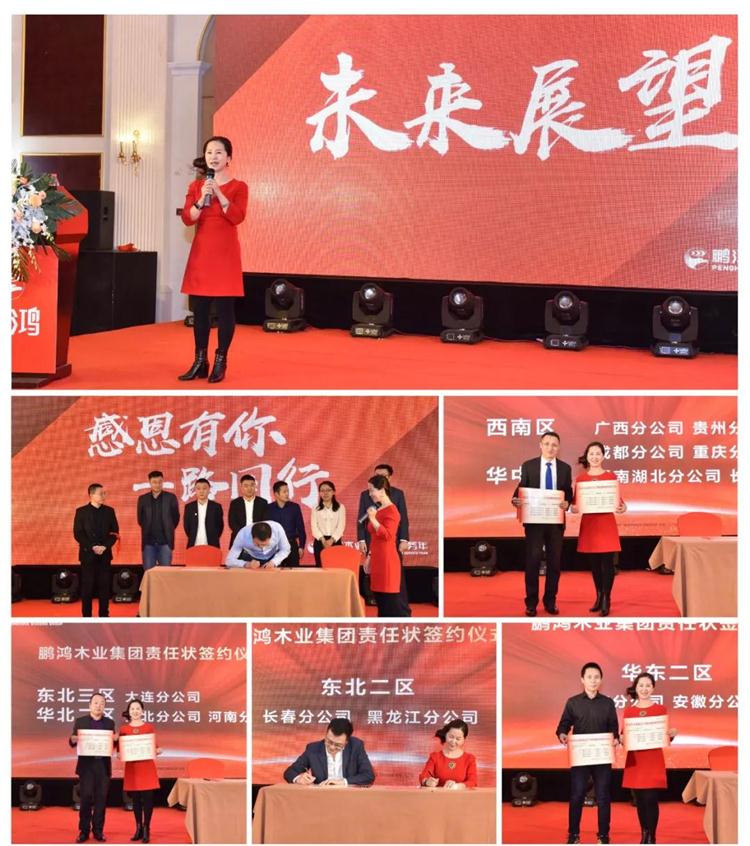 首页|bifa必发集团中国官方网站