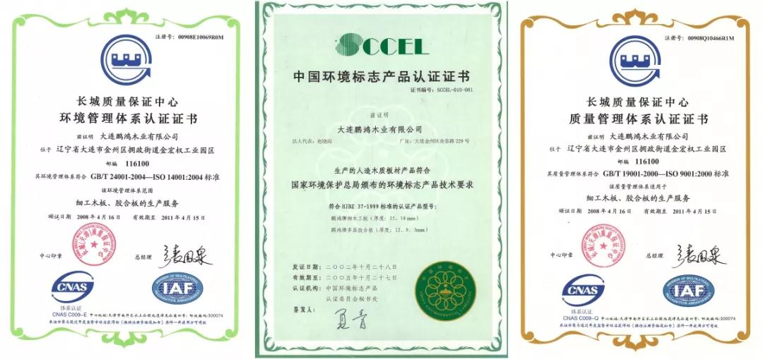 1-1Z31Q12224310 首页|bifa必发集团中国官方网站