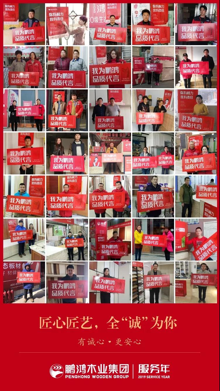 1-1Z31Q12Q2110 首页|bifa必发集团中国官方网站