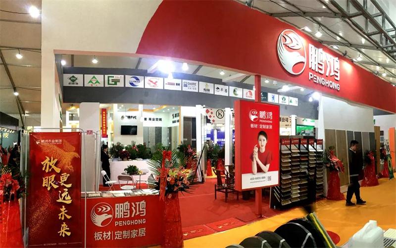 bifa必发集团板材亮相国际家具暨国际定造家居展览会再获关注