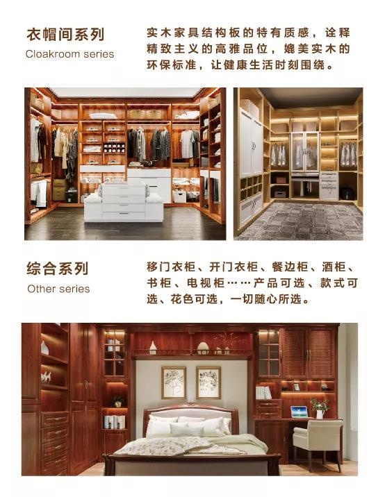 1-1Z4220U21Gb bifa必发集团定造衣柜书橱酒柜