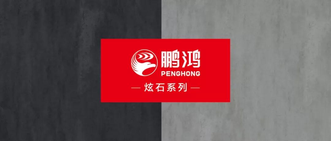 首页|bifa必发集团中国官方网站