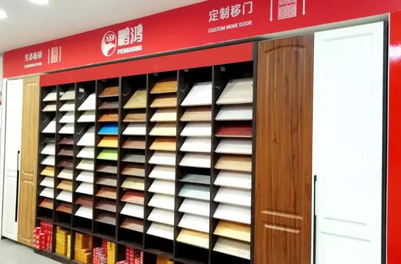 首页|bifa必发集团中国官方网站