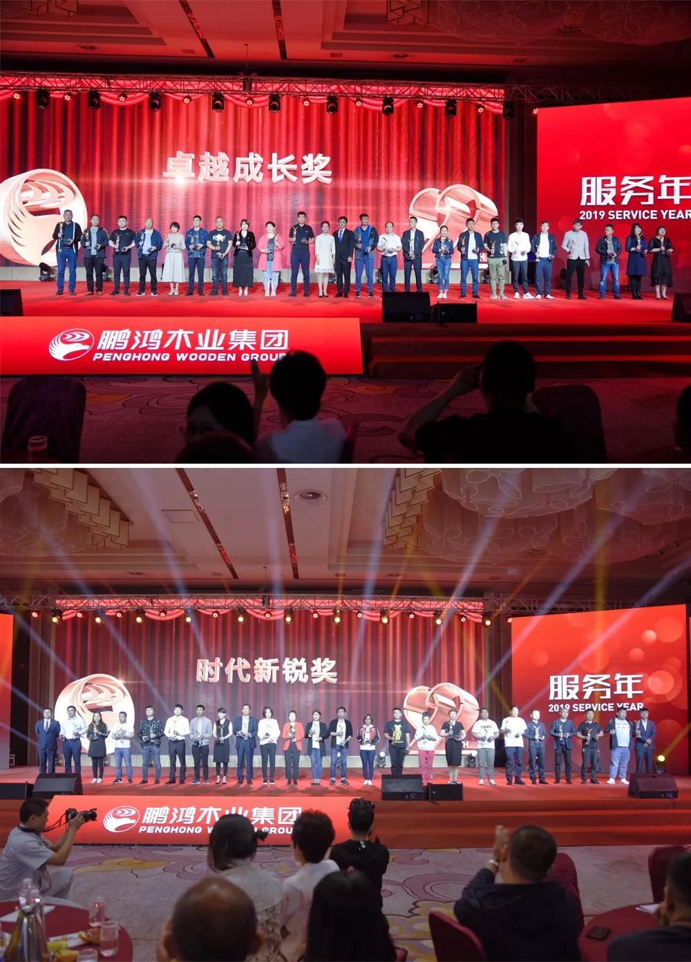 新闻6-8 首页|bifa必发集团中国官方网站