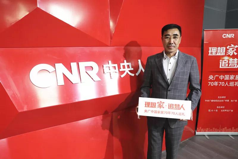 bifa必发集团木业集团董事长赵庆阳：逆水行船 风疾满帆