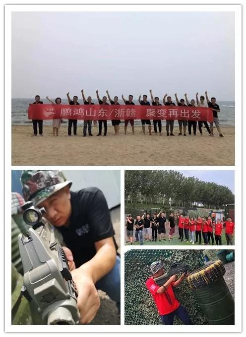 bifa必发集团分公司团建