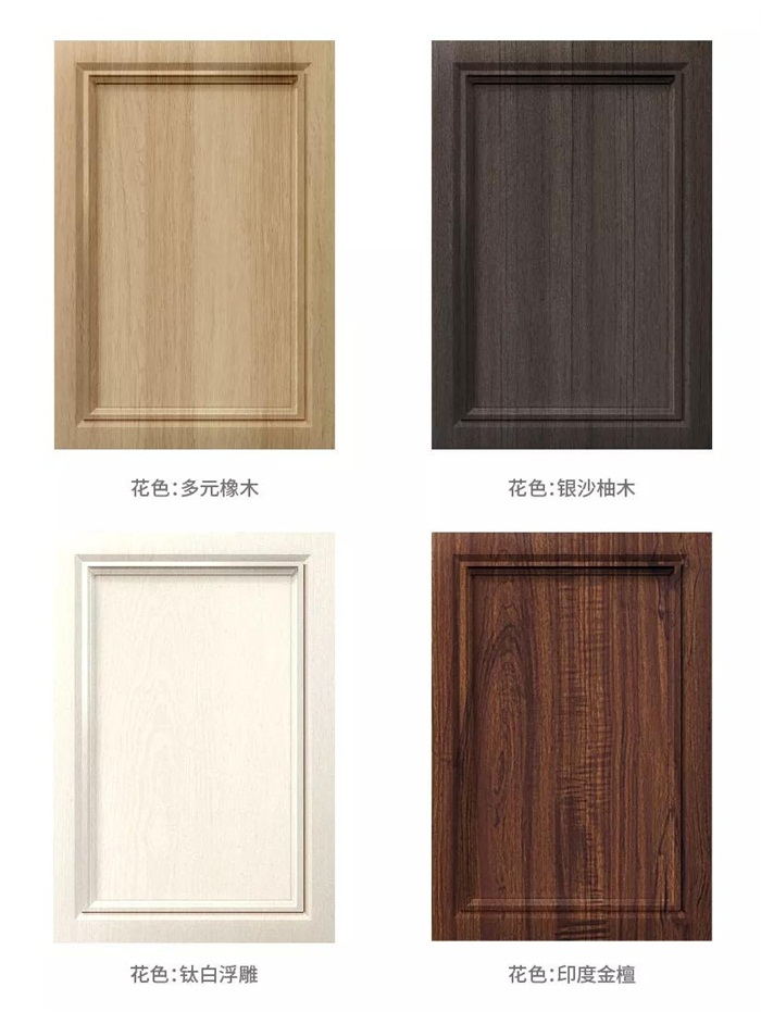 bifa必发集团部门门型花色赏析