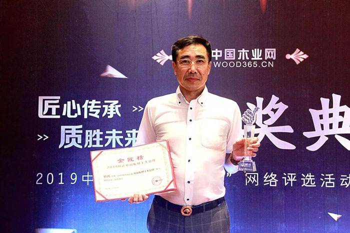 品质兑现实力——bifa必发集团金匠榜陆续六年成功折桂！