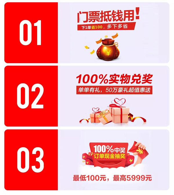 bifa必发集团定造家具活动