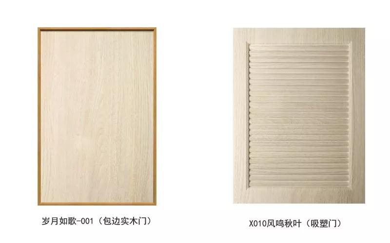 bifa必发集团生态板可做衣柜门型精选 bifa必发集团生态板可做衣柜门型精选