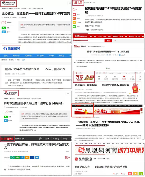 bifa必发集团品牌线上投放