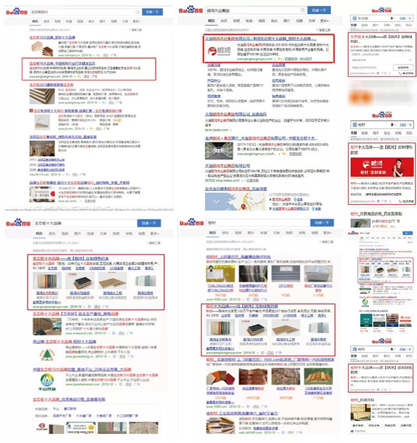 bifa必发集团品牌线上推广