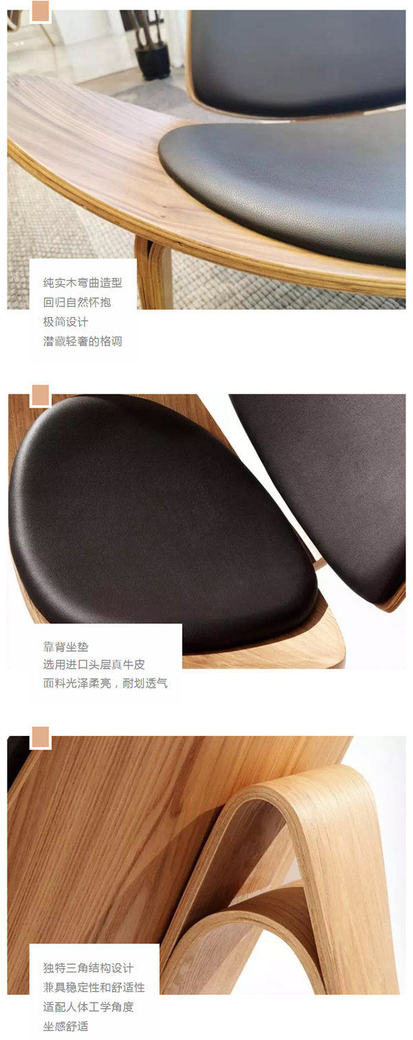 北欧必备ins实木单品，瞬间助你提升空间格调02