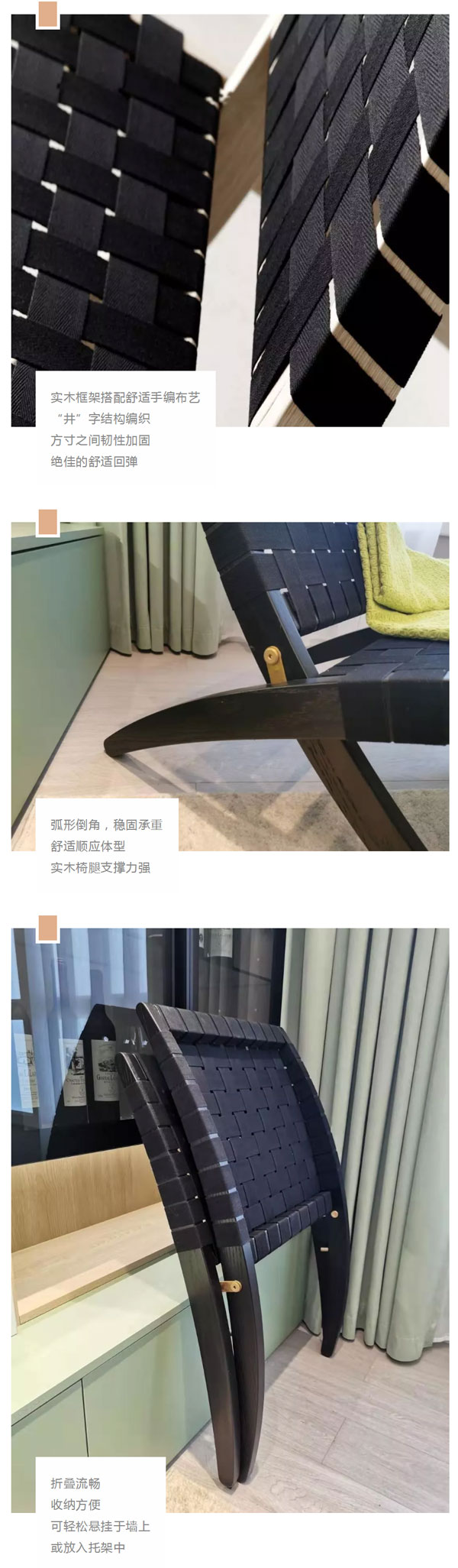 北欧必备ins实木单品，瞬间助你提升空间格调06