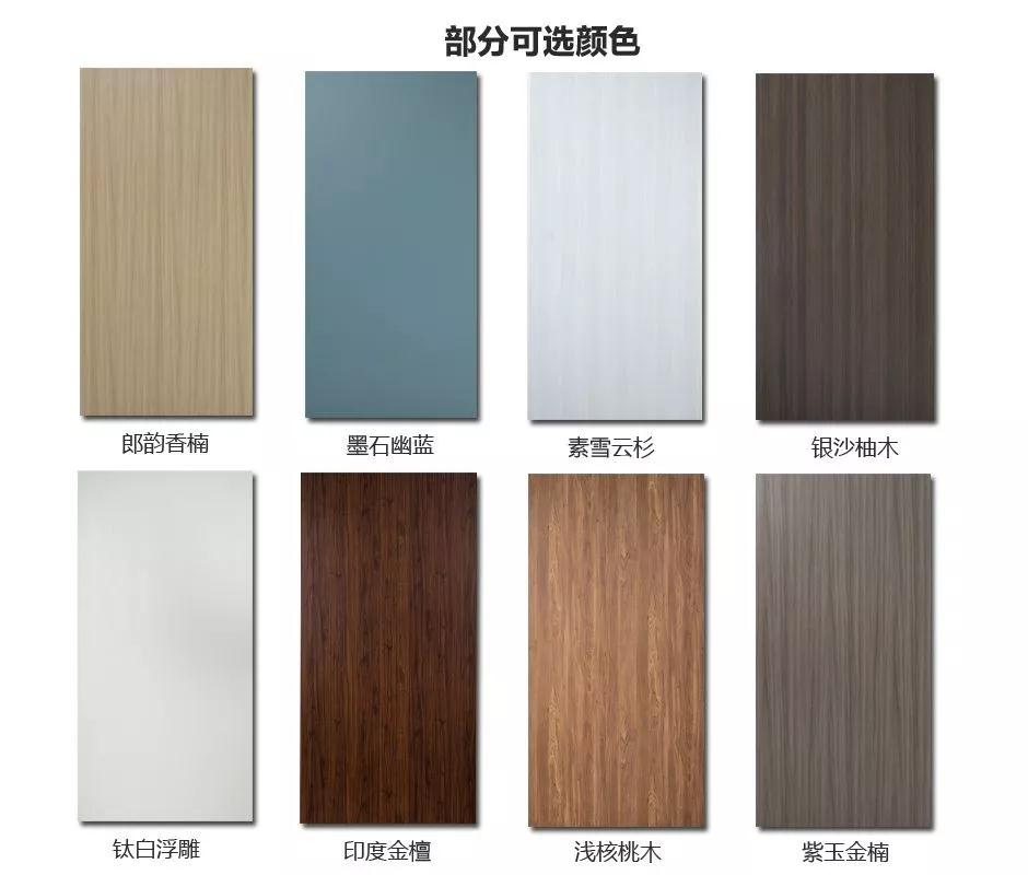 bifa必发集团免漆门色彩格局