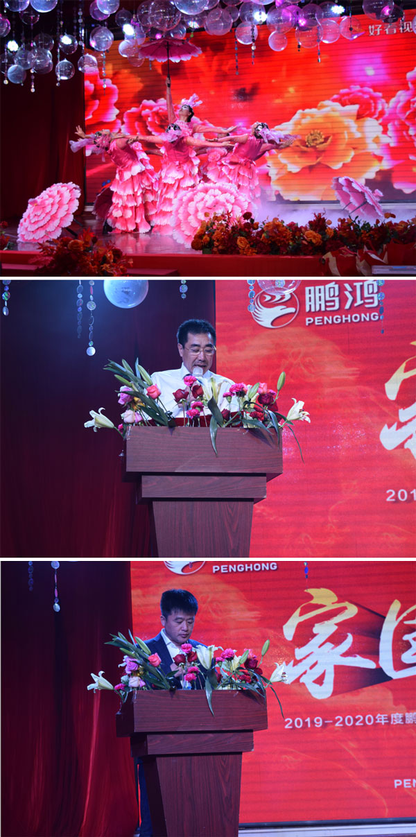 bifa必发集团板材工厂年会辅导讲话 bifa必发集团板材工厂年会辅导讲话