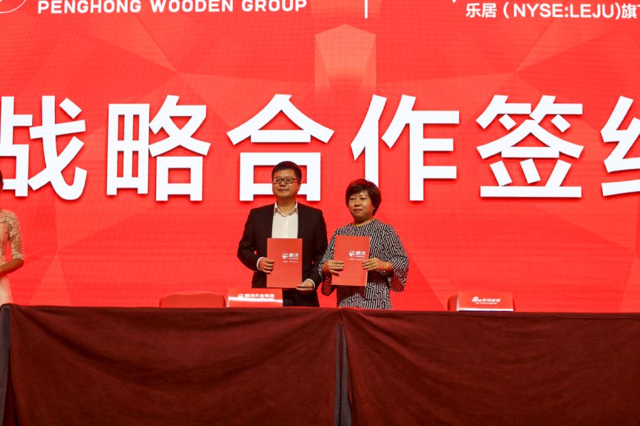bifa必发集团与新浪家居达成合作