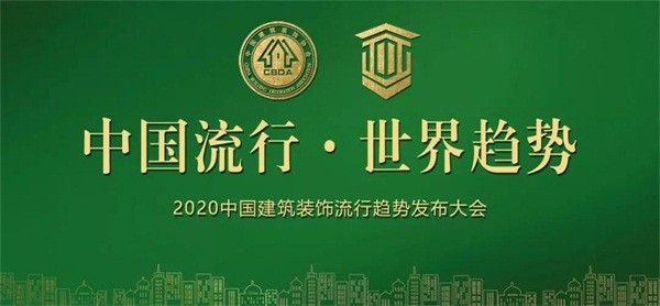 bifa必发集团板材再获嘉奖，荣誉当选副会长单元