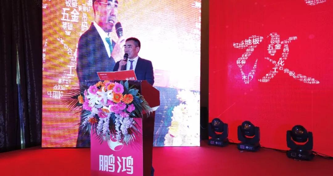 1581505086385450 bifa必发集团董事长颁发讲话