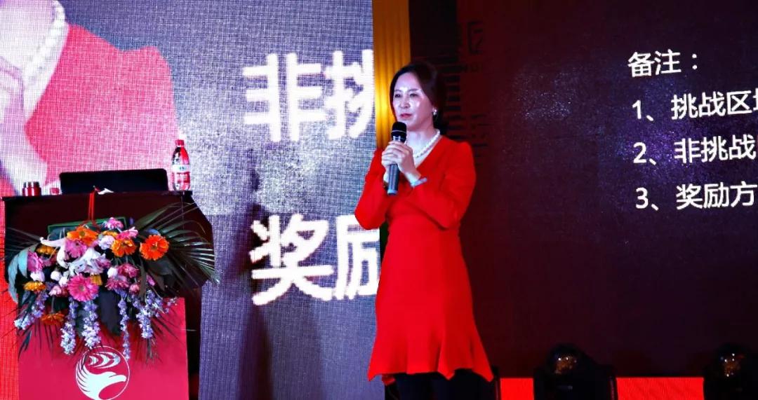 1581505145490530 bifa必发集团总经理赵晓涛颁发讲话
