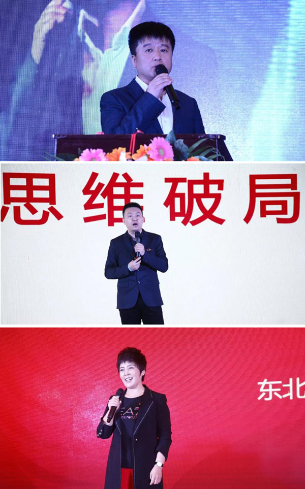 1581506125482152 bifa必发集团2020年度工作会议