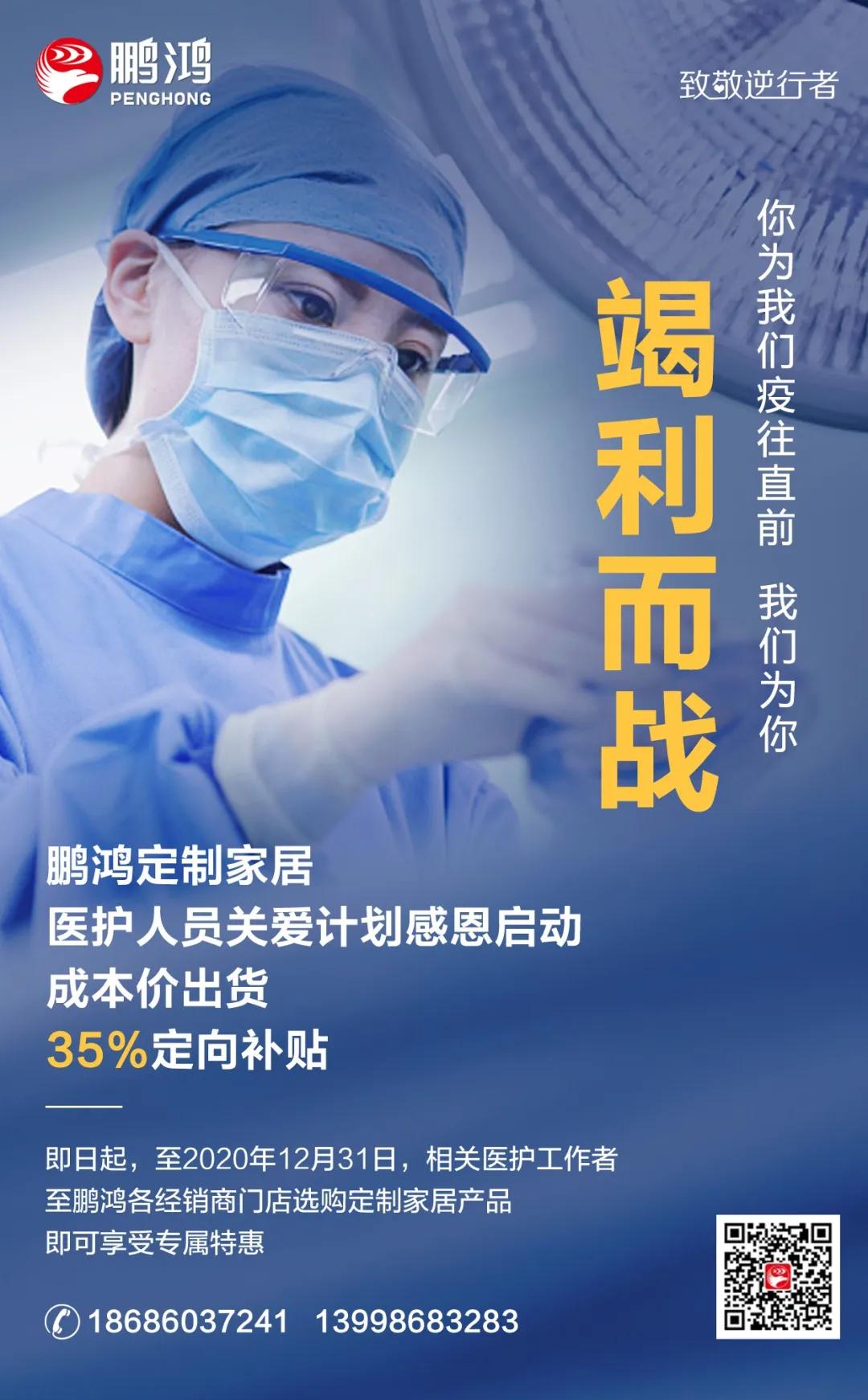 首页|bifa必发集团中国官方网站