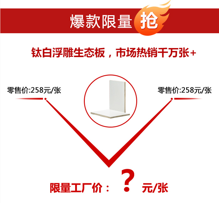 1585808941227466 首页|bifa必发集团中国官方网站