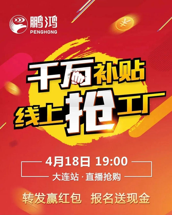 1585808978600508 首页|bifa必发集团中国官方网站