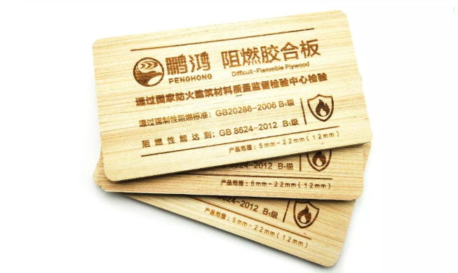 1593998387509788 bifa必发集团阻燃胶合板
