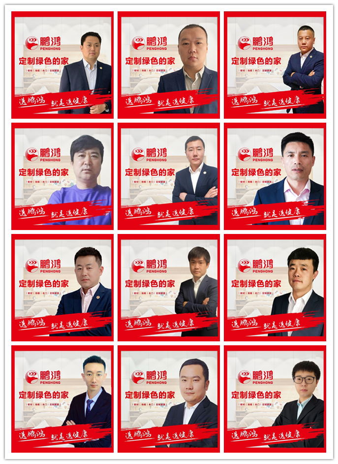 沈阳bifa必发集团板材代理掌管人 首页|bifa必发集团中国官方网站
