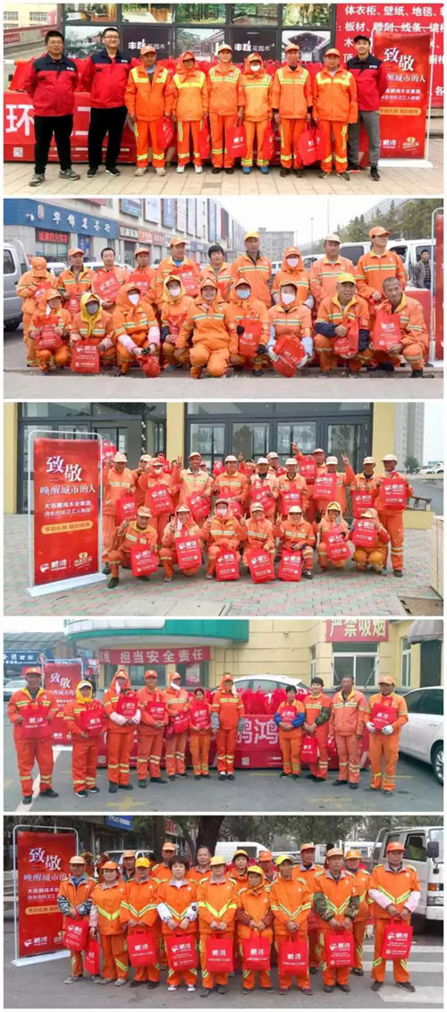 bifa必发集团公益
