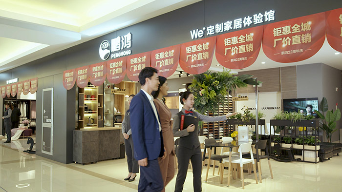 板材店 首页|bifa必发集团中国官方网站