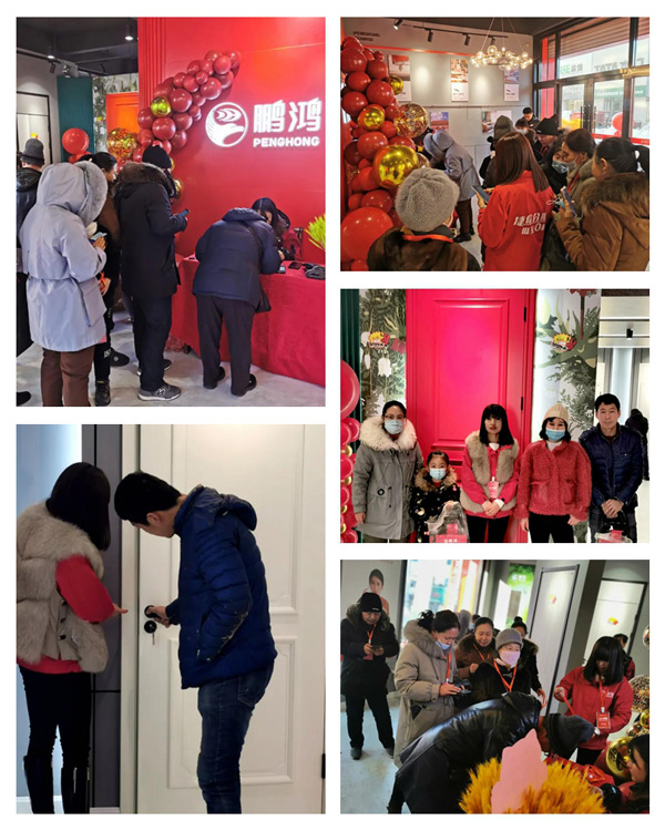 bifa必发集团木门扶余店开业活动现场 首页|bifa必发集团中国官方网站